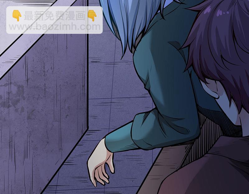 🍘武道独尊 第253话 自毁境界 第27页
