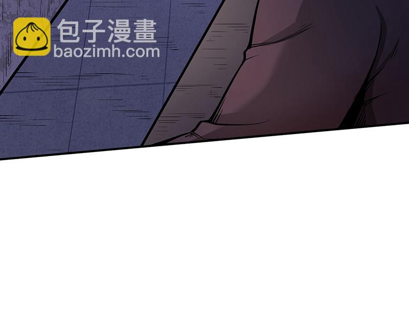 🍘武道独尊 第253话 自毁境界 第28页