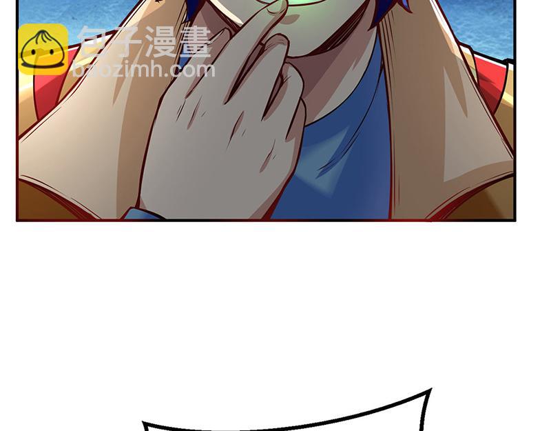 🍘武道独尊 第253话 自毁境界 第38页