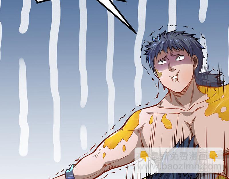 🍘武道独尊 第253话 自毁境界 第4页