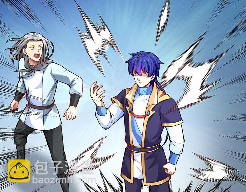 🍘武道独尊 第253话 自毁境界 第42页