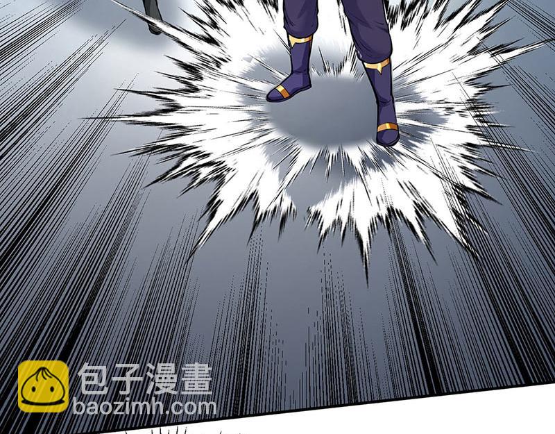 🍘武道独尊 第253话 自毁境界 第43页