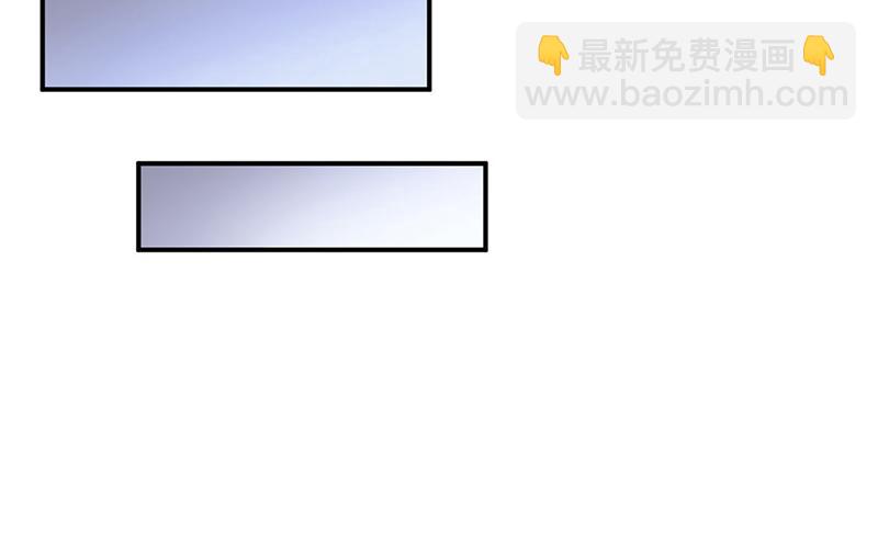 🍘武道独尊 第253话 自毁境界 第47页