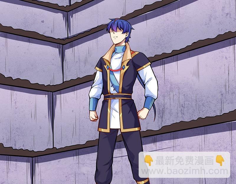 🍘武道独尊 第253话 自毁境界 第49页