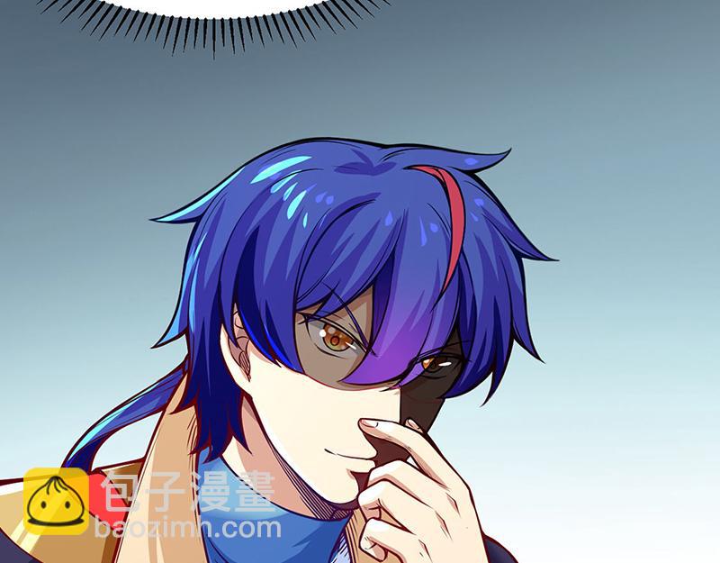 🍘武道独尊 第253话 自毁境界 第7页