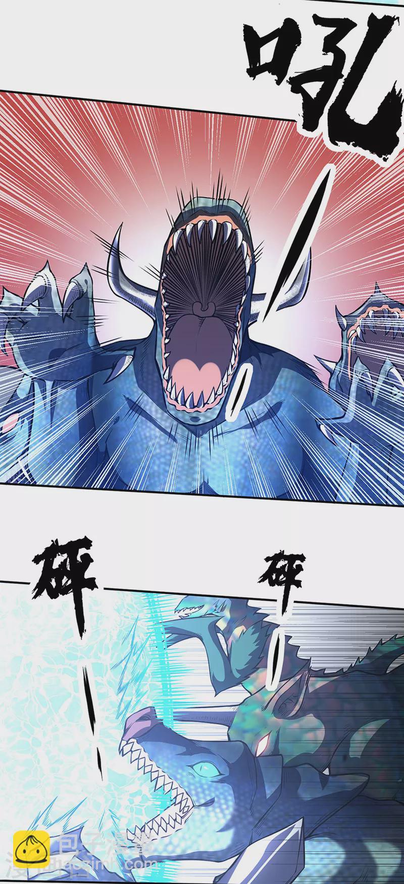 🍘武道独尊 第245话 请你吃顿好的 第12页