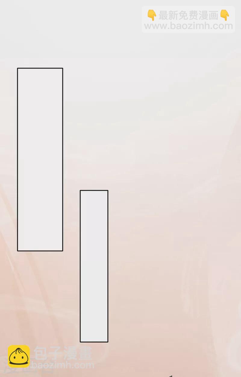 🍘武道独尊 第247话 收获巨财 第14页