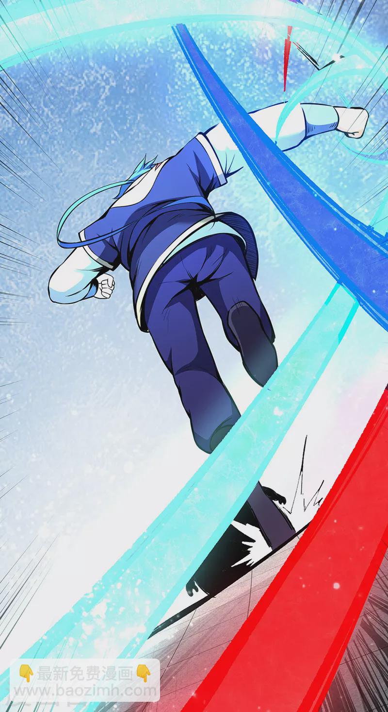 🍘武道独尊 第251话 让你五招 第27页
