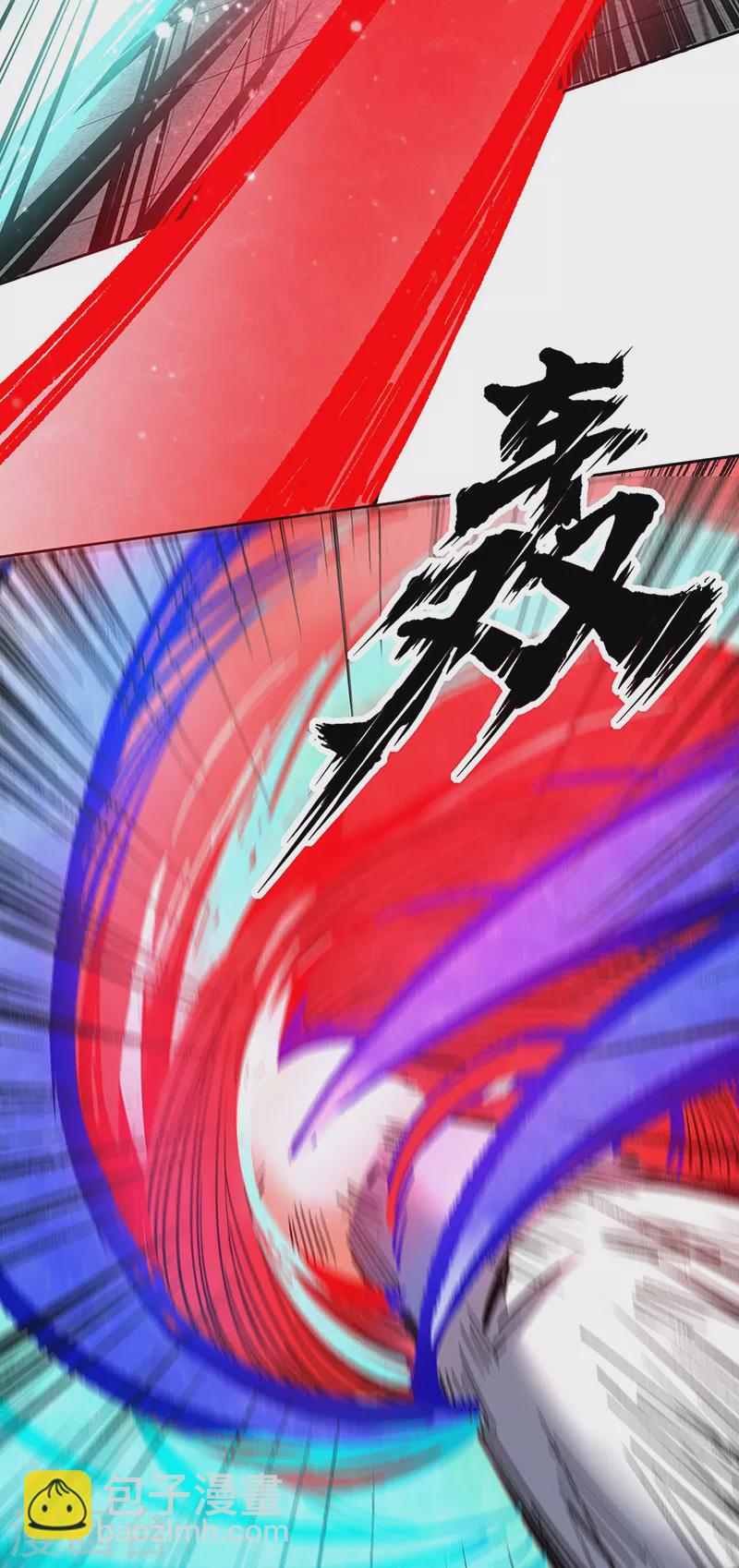 🍘武道独尊 第251话 让你五招 第28页