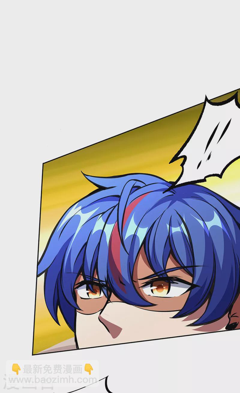🍘武道独尊 第251话 让你五招 第30页