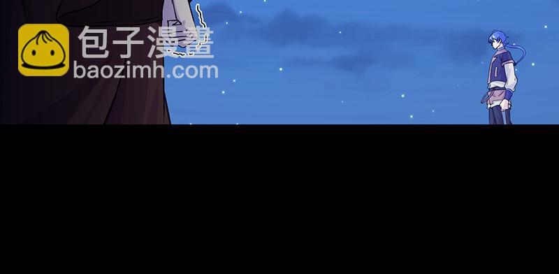 🍘武道独尊 第27话 报仇雪恨（三） 第10页
