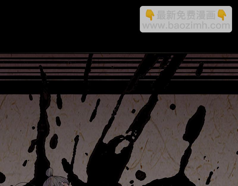 🍘武道独尊 第27话 报仇雪恨（三） 第22页