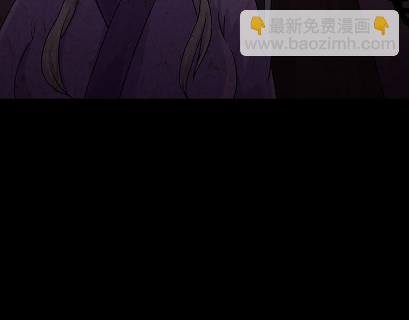 🍘武道独尊 第27话 报仇雪恨（三） 第27页