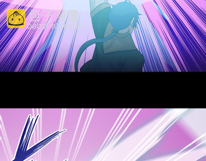🍘武道独尊 第27话 报仇雪恨（三） 第41页