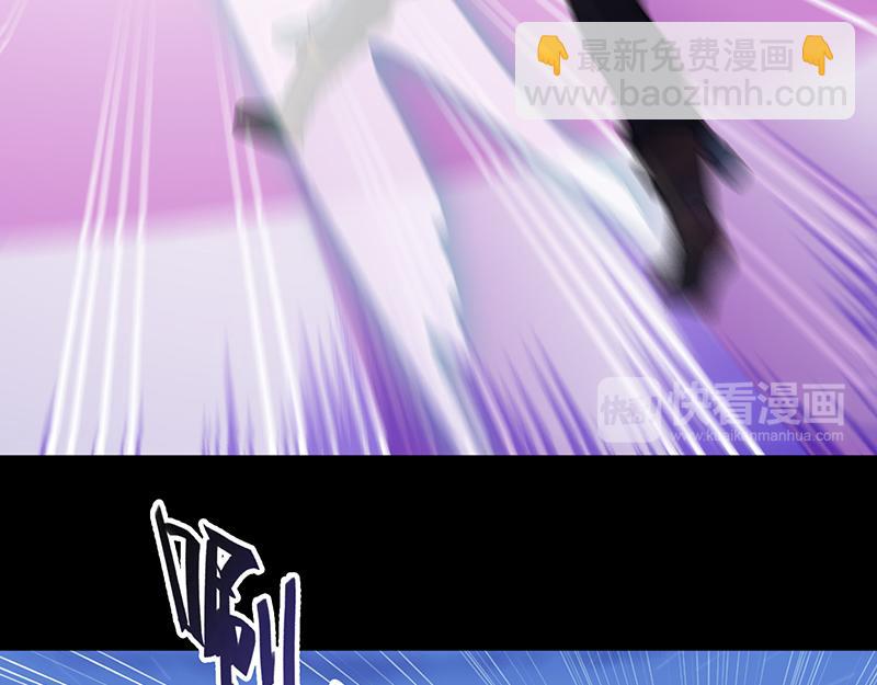 🍘武道独尊 第27话 报仇雪恨（三） 第43页