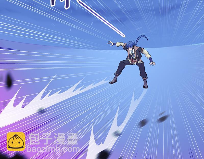 🍘武道独尊 第27话 报仇雪恨（三） 第44页