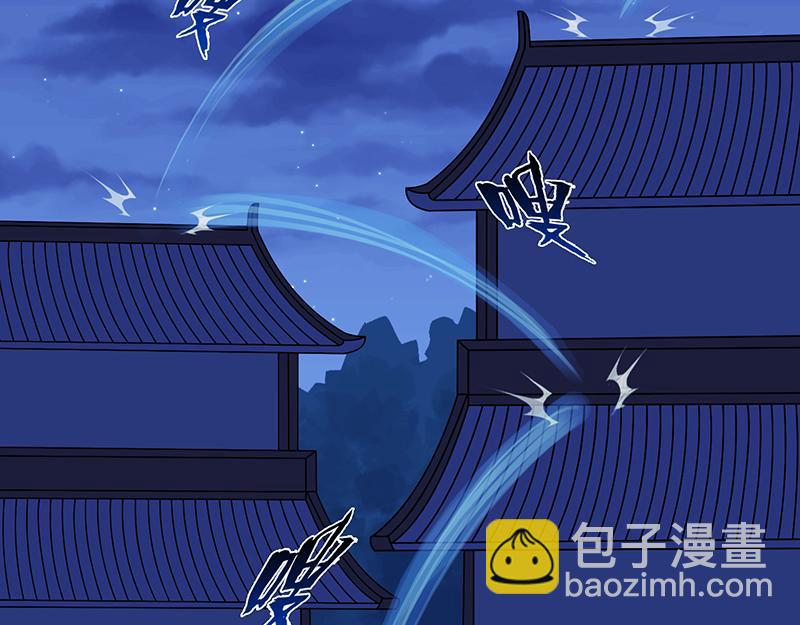 🍘武道独尊 第27话 报仇雪恨（三） 第49页