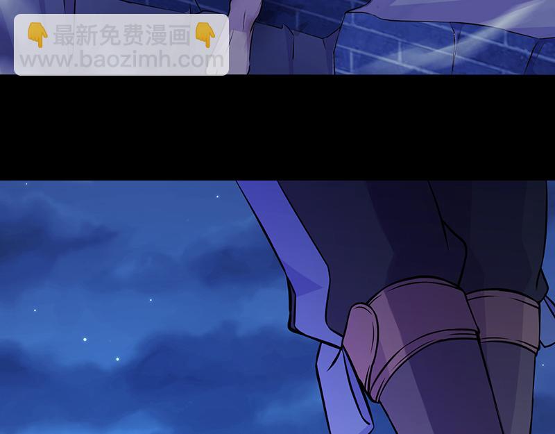 🍘武道独尊 第27话 报仇雪恨（三） 第5页