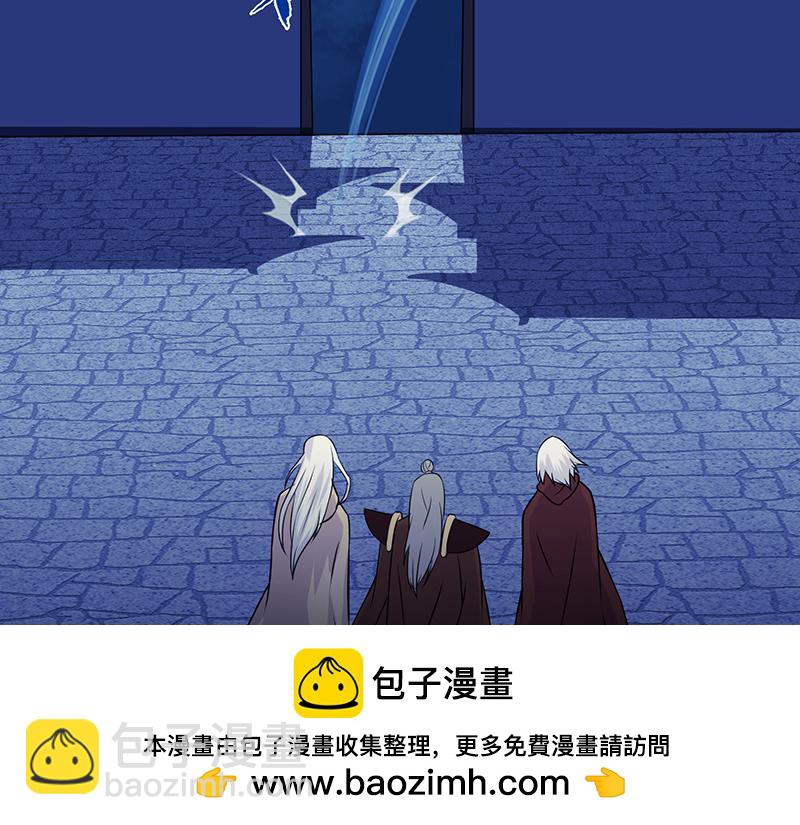 🍘武道独尊 第27话 报仇雪恨（三） 第50页