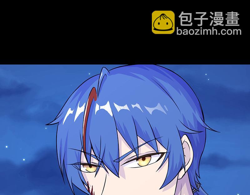 🍘武道独尊 第27话 报仇雪恨（三） 第7页