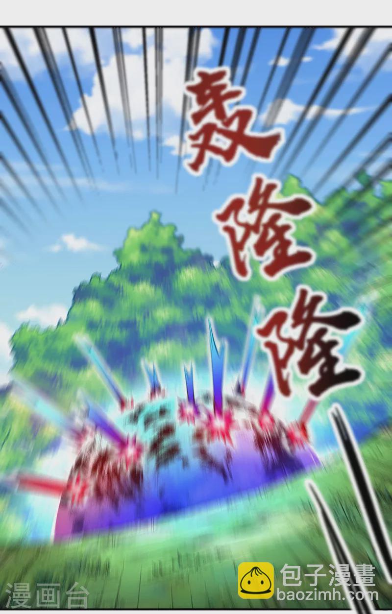 🍘武道独尊 第257话 大帝之威 第6页