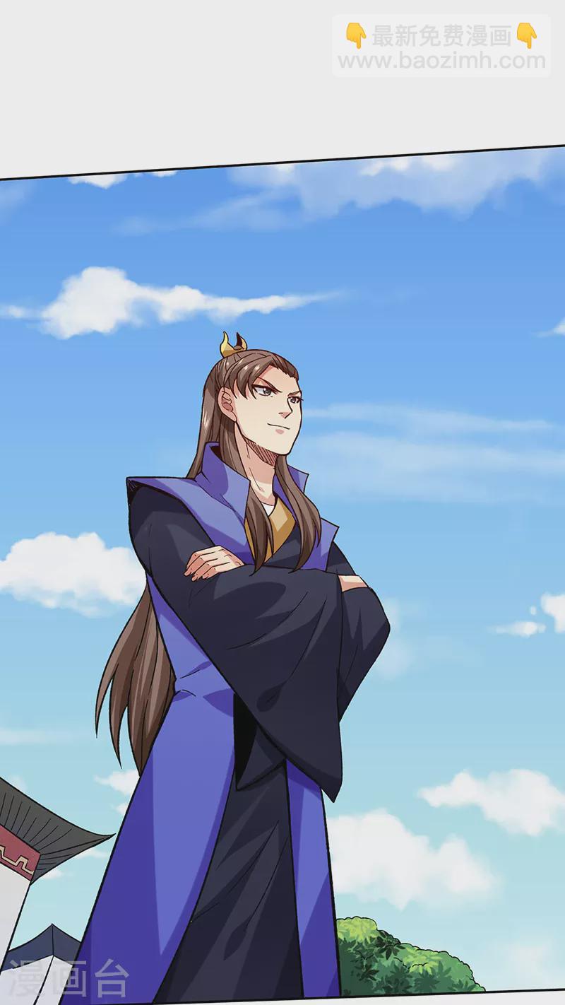 🍘武道独尊 第265话 安敢拦我！ 第2页