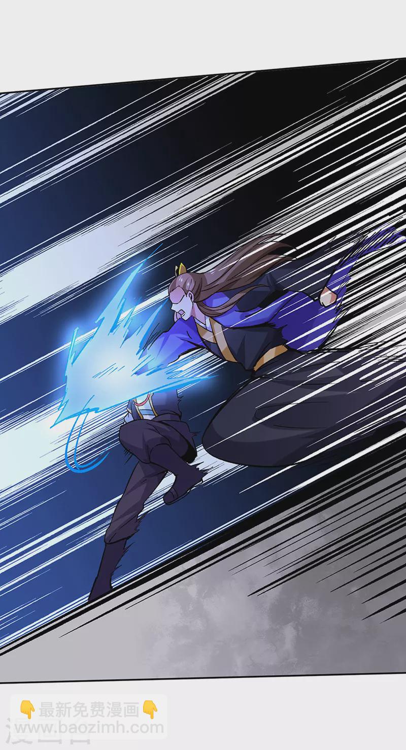 🍘武道独尊 第265话 安敢拦我！ 第24页