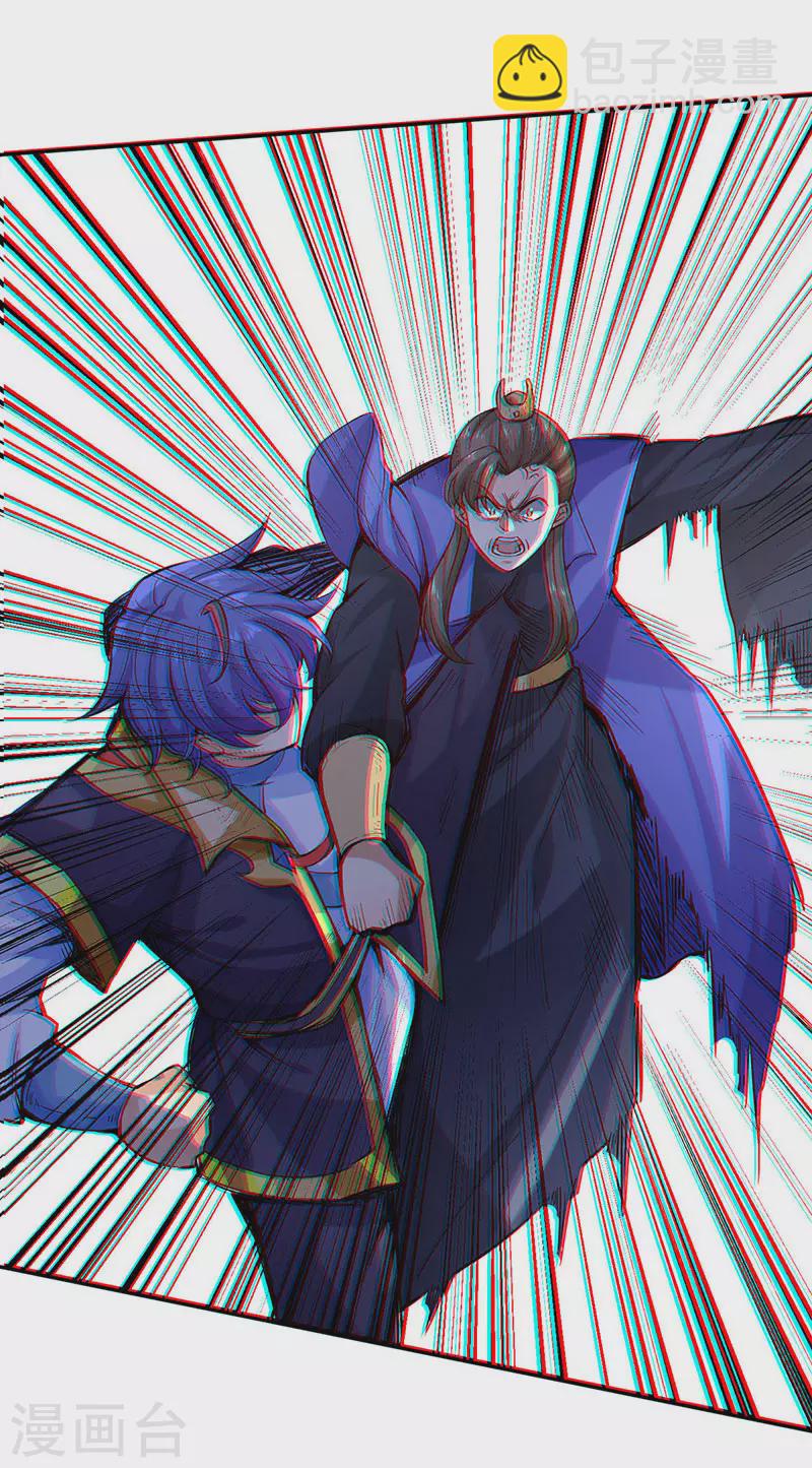 🍘武道独尊 第265话 安敢拦我！ 第25页