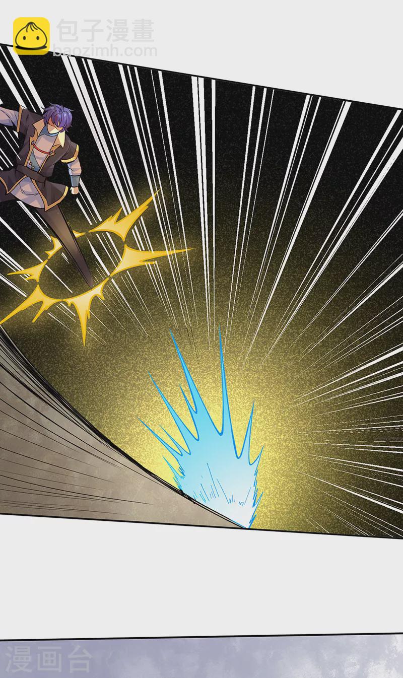 🍘武道独尊 第265话 安敢拦我！ 第26页