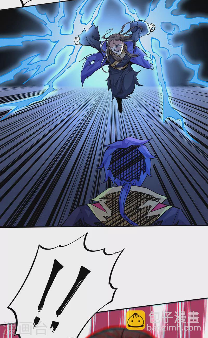 🍘武道独尊 第265话 安敢拦我！ 第29页