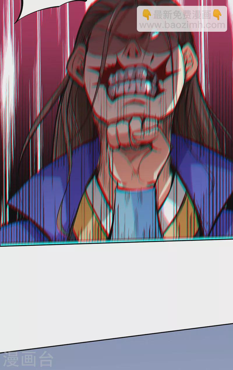 🍘武道独尊 第265话 安敢拦我！ 第30页