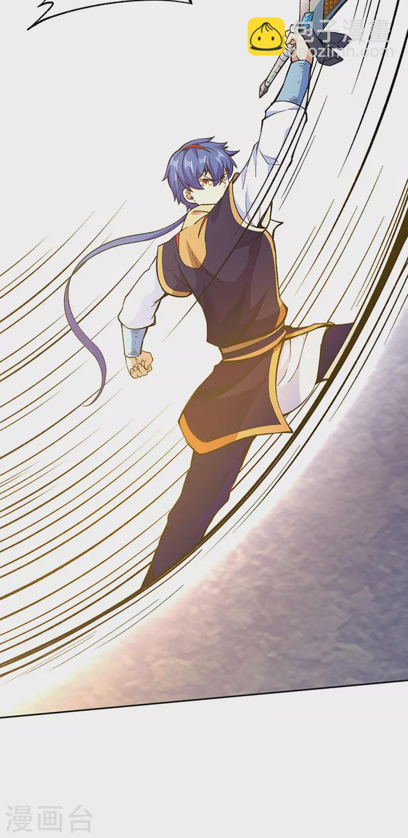 🍘武道独尊 第267话 主力不在此 第19页