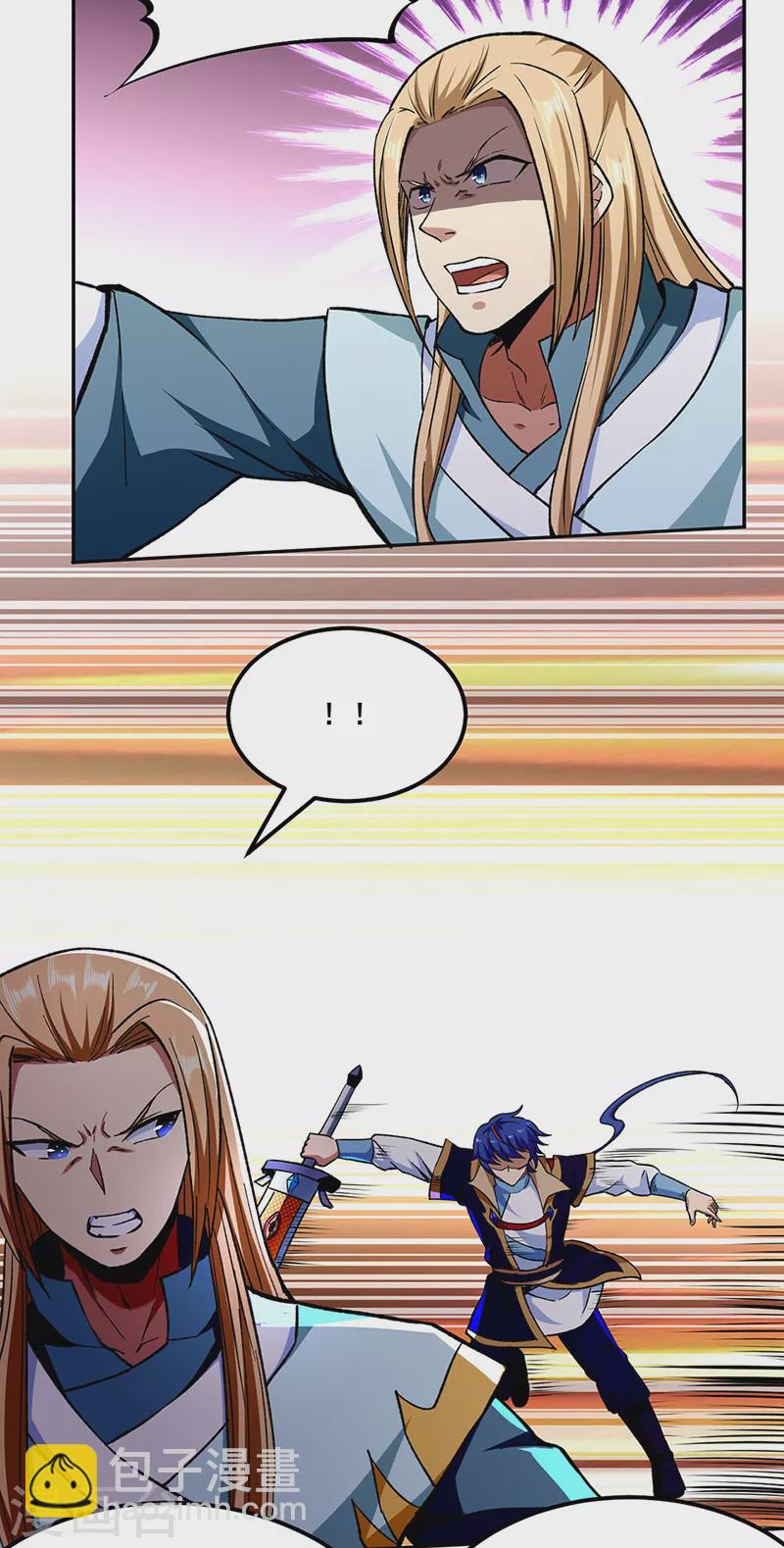 🍘武道独尊 第269话 灵剑血脉 第11页