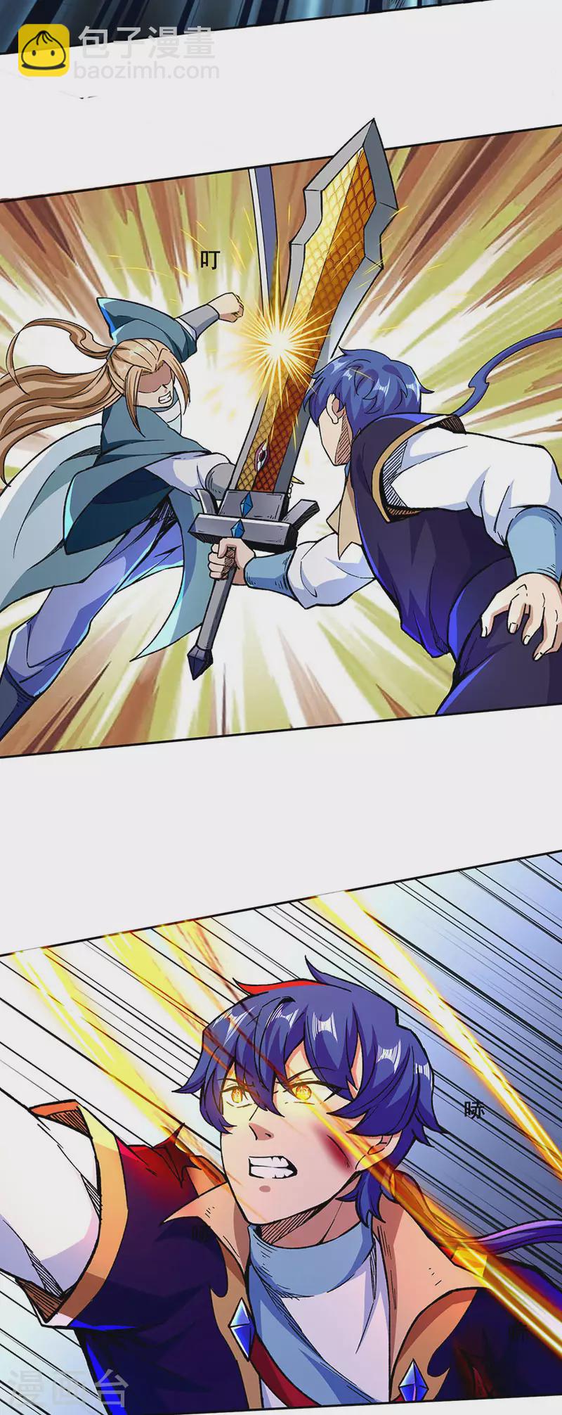 🍘武道独尊 第269话 灵剑血脉 第17页
