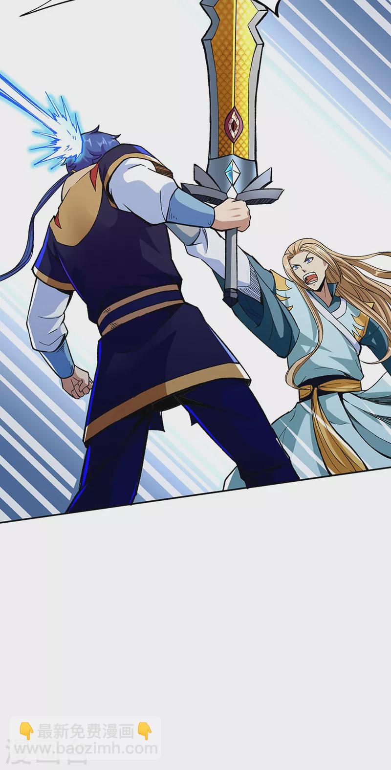 🍘武道独尊 第269话 灵剑血脉 第9页
