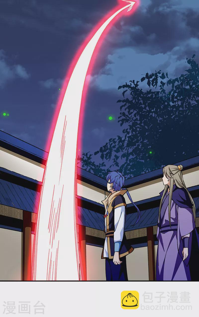 🍘武道独尊 第273话 谈判失败 第24页