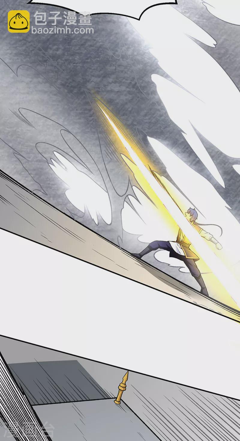 🍘武道独尊 第277话 战圣子 第18页