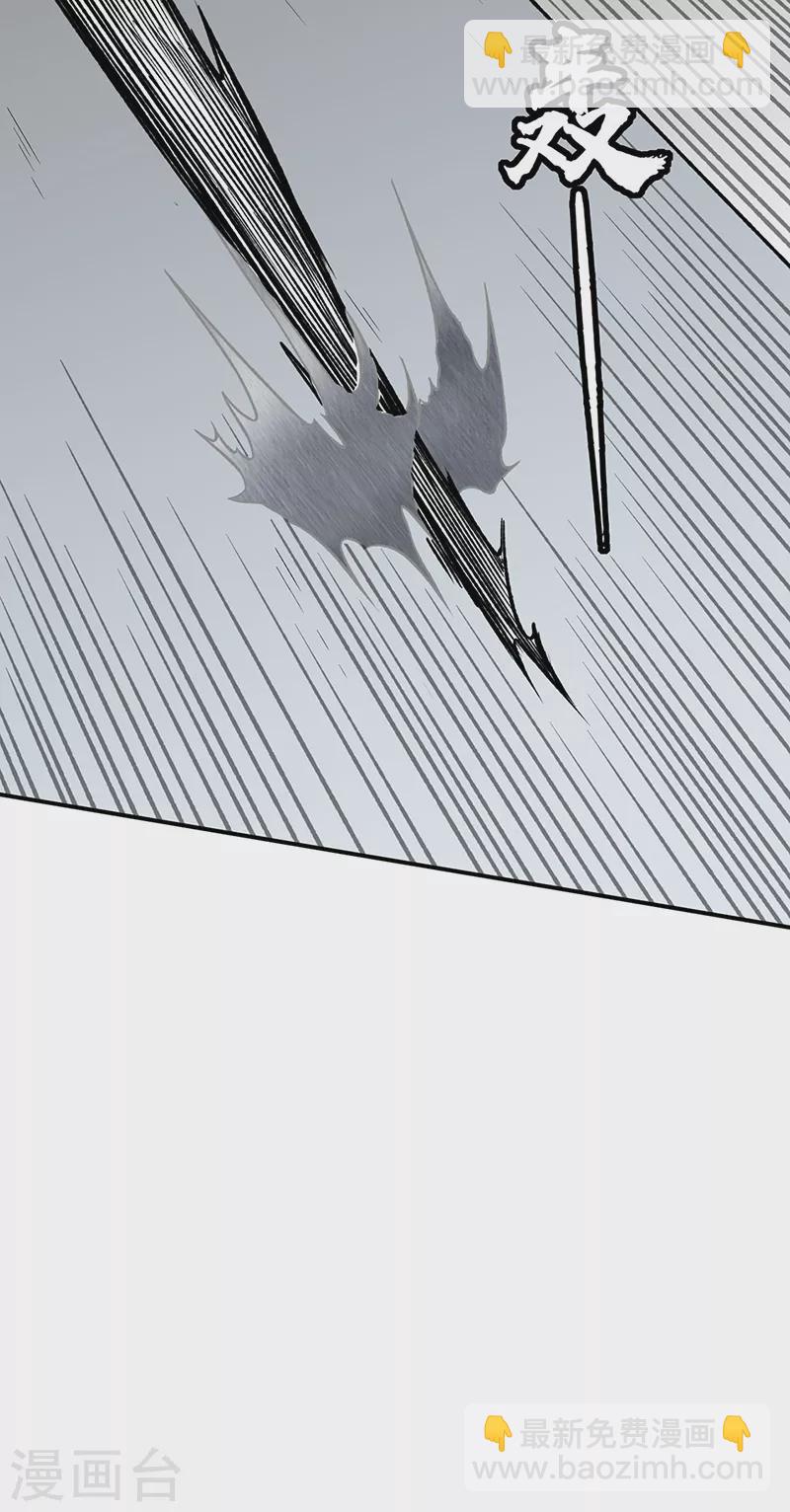 🍘武道独尊 第277话 战圣子 第19页