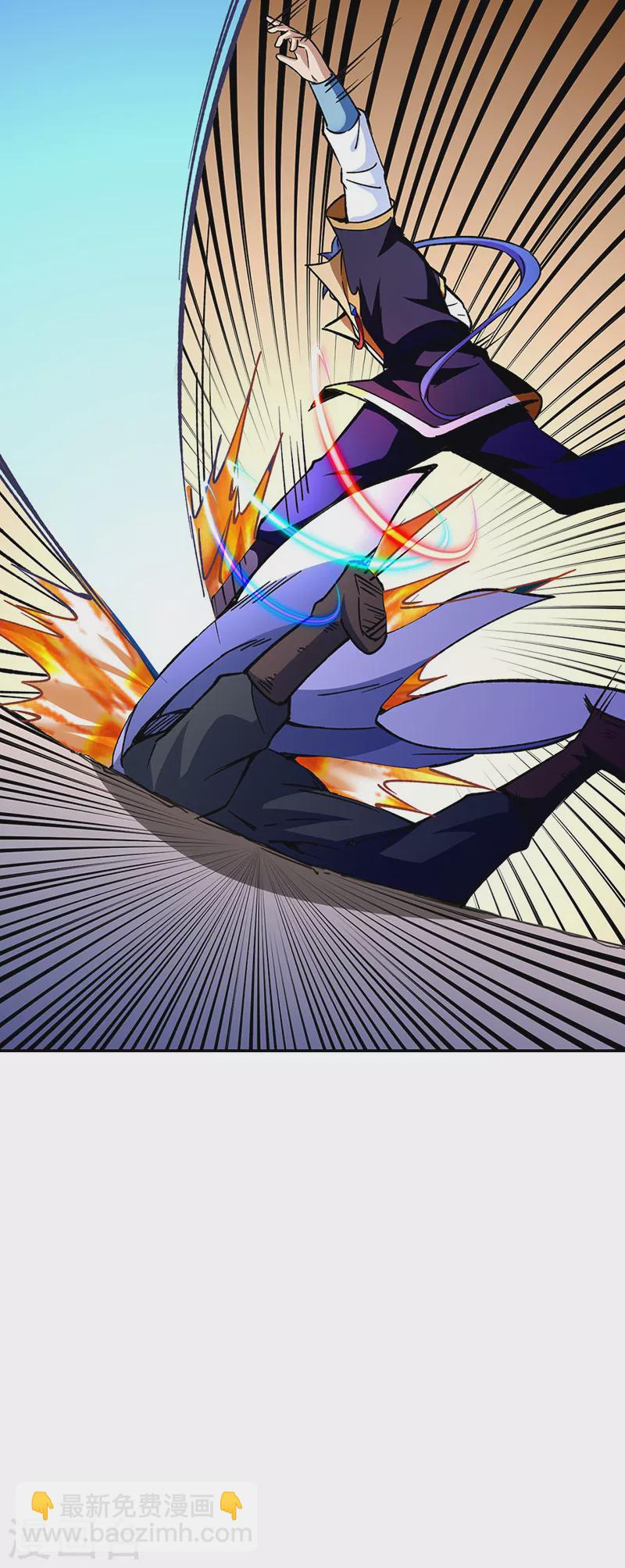 🍘武道独尊 第279话 自作多情 第29页