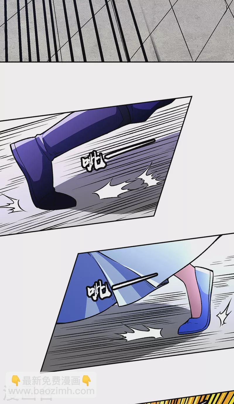 🍘武道独尊 第281话 恶毒的赵剑妃 第18页