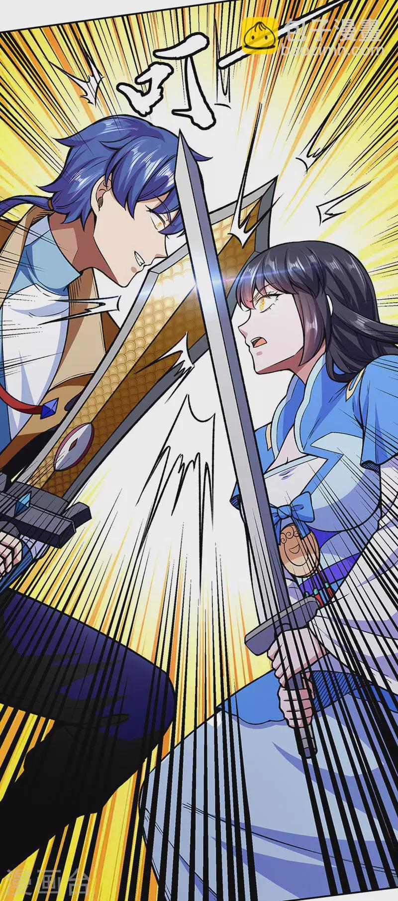 🍘武道独尊 第281话 恶毒的赵剑妃 第19页
