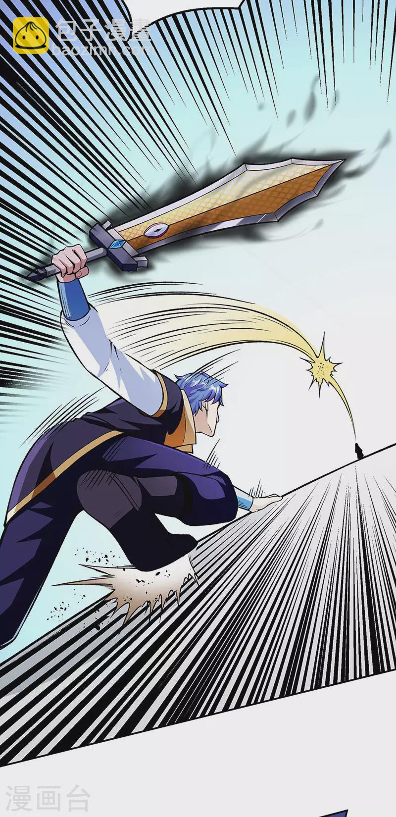 🍘武道独尊 第281话 恶毒的赵剑妃 第29页