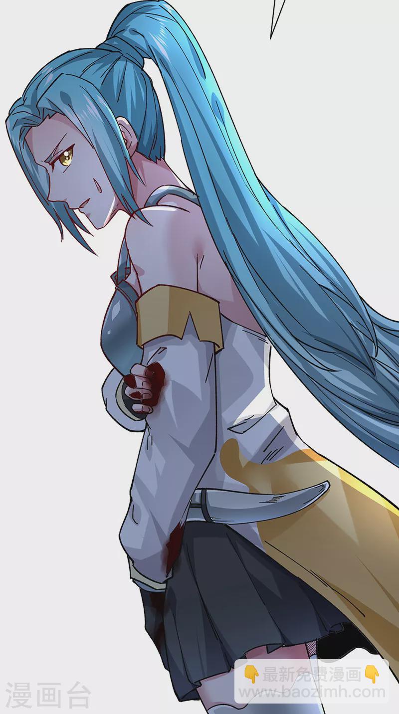 🍘武道独尊 第283话 太子妃资质 第12页