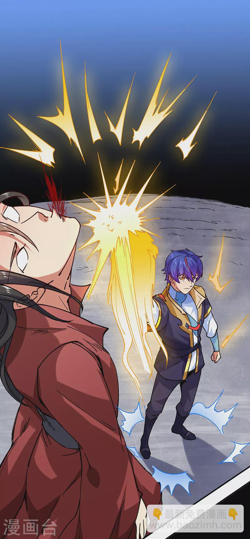 🍘武道独尊 第283话 太子妃资质 第32页