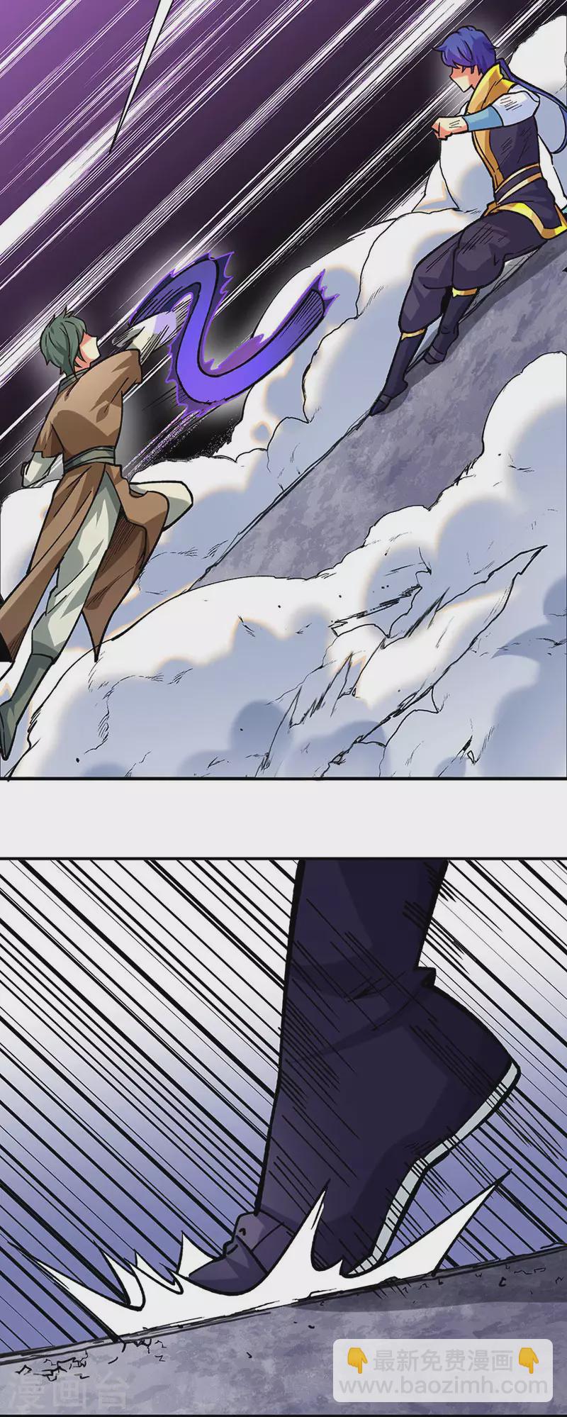 🍘武道独尊 第285话 柔为鞭刚为枪 第12页