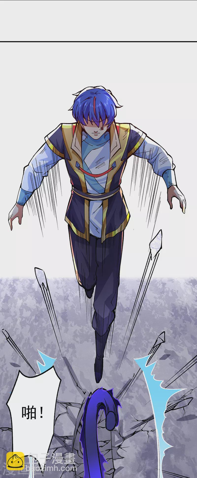 🍘武道独尊 第285话 柔为鞭刚为枪 第13页