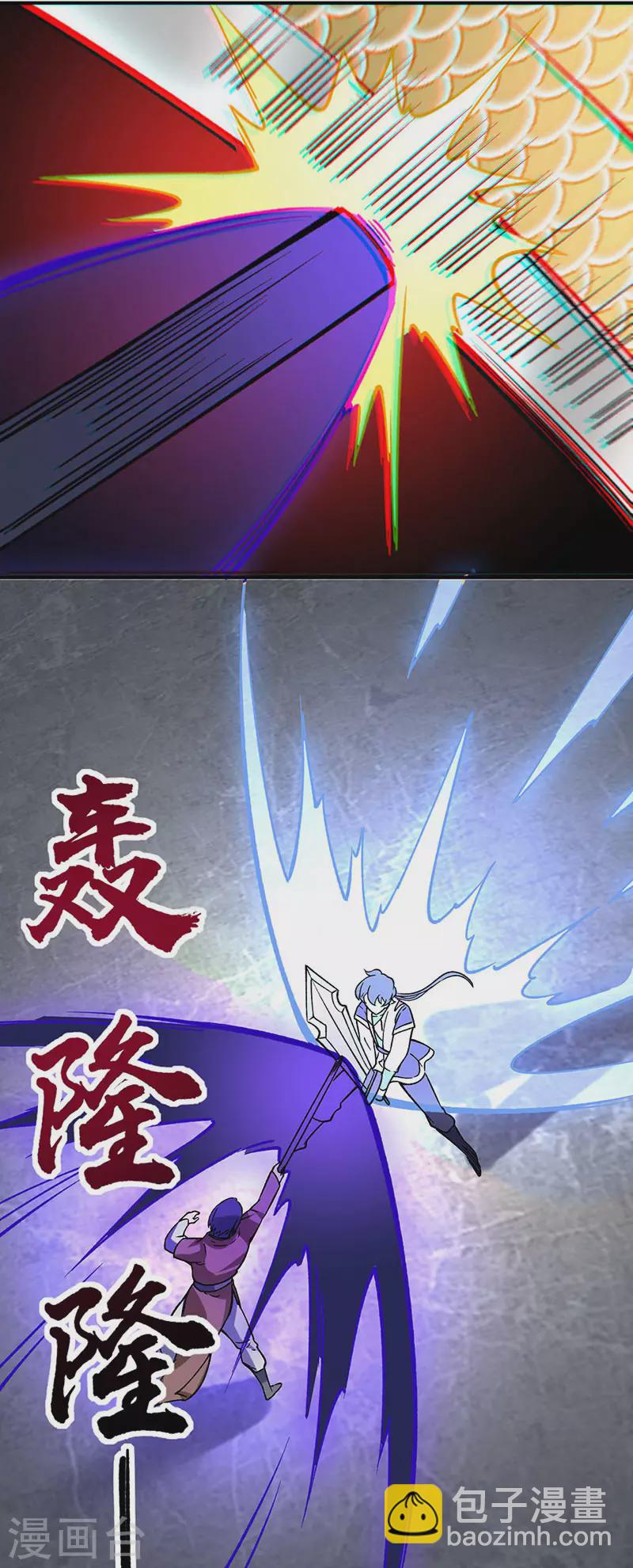🍘武道独尊 第285话 柔为鞭刚为枪 第21页