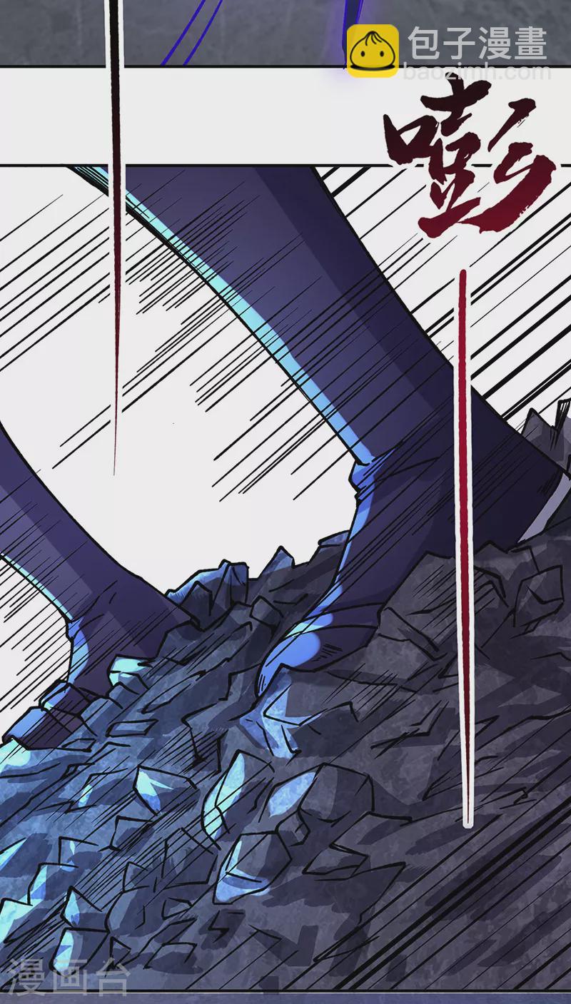 🍘武道独尊 第285话 柔为鞭刚为枪 第22页