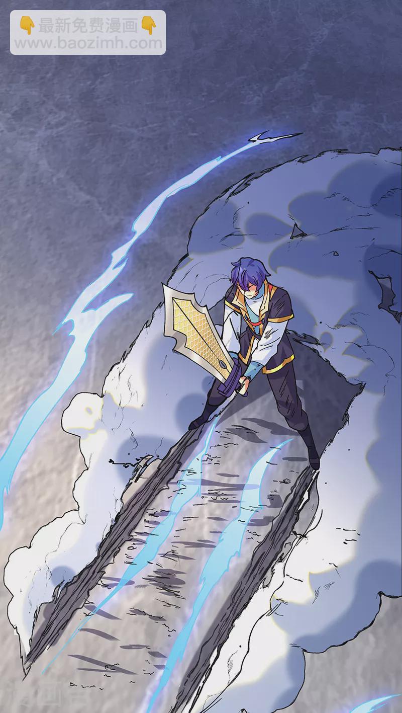 🍘武道独尊 第285话 柔为鞭刚为枪 第23页