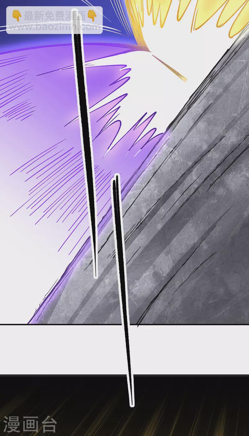 🍘武道独尊 第285话 柔为鞭刚为枪 第7页